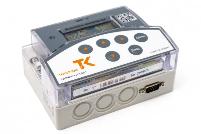 Вычислитель количества газа ВКГ-3Т