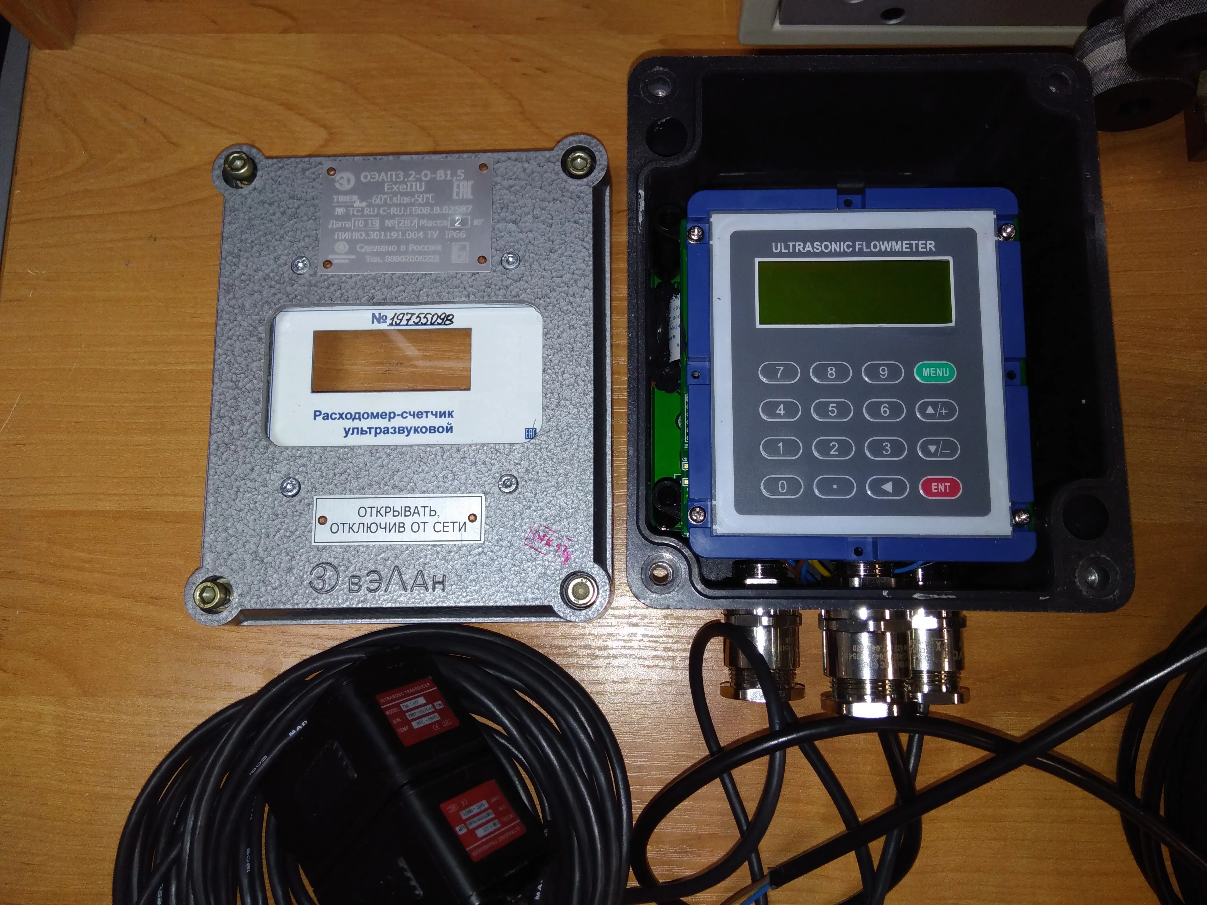 Расходомер STREAMLUX SLS-720F ультразвуковой стационарный