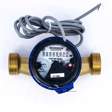Счетчик воды ВСХд 20 с имп. выходом