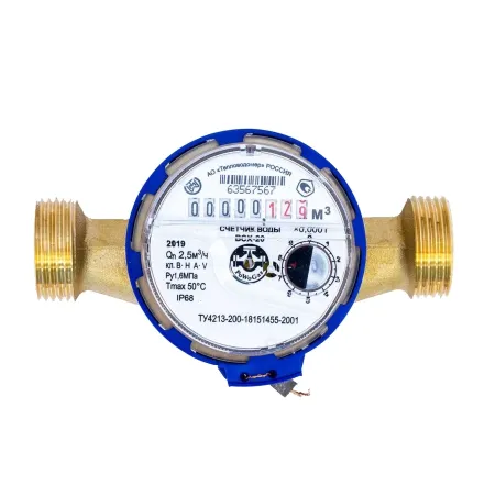Счетчик воды ВСХ 20